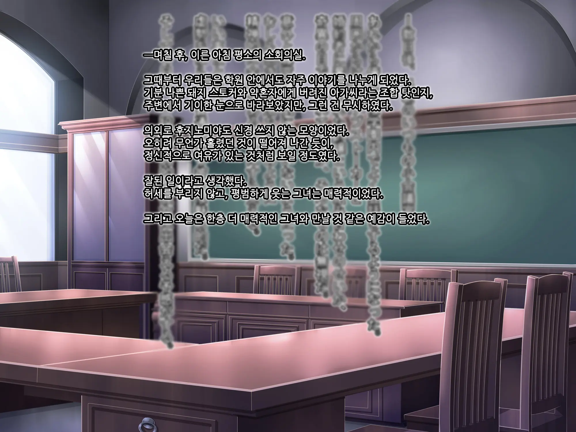Otomege No Suterareta Akuyaku Ojou-Sama O Oishiku Itadaku Tame Ni | 여성향 게임에서 버려진 악역 아가씨를 맛있게 먹기 위해서